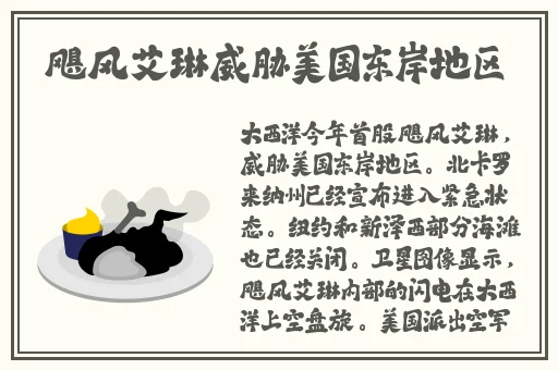 999精产三产区区别