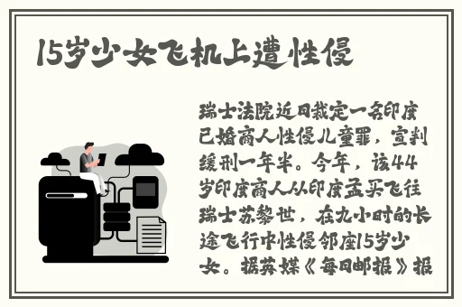 我的漂亮的瘦子漫画