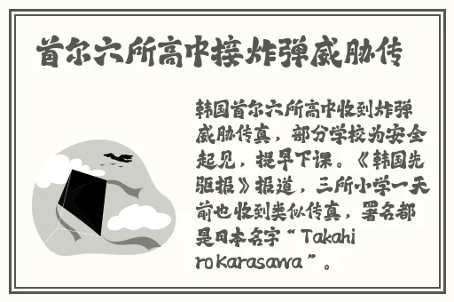 舞蹈生戴小玩具练劈叉**